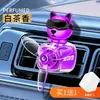 Perfume de Carro Aromaterapia Personalizado Cão de Orelhas Pontudas Clipe para Ar Condicionado Decoração Cartoon Bálsamo de Fragrância Sólida