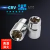 Soquete tipo E 1/2 polegada grande padrão voador soquete 10mm cabeça de soquete em forma de flor E11E12E18E22E24