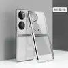Funda para Teléfono Huawei p50pocket2 Pantalla Plegable 6D Transparente Galvanizada de Bolsillo Cubierta Protectora de Cobertura Total Resistente a Caídas