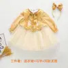 Hanfu Infantil para Meninas, Novo Estilo Primavera, Vestido para Bebê Menina de Um Ano, Vestido de Princesa para Festa de Aniversário, Vestido Tradicional Estilo Chinês