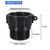 Adaptador de válvula de barril de tonelada de venta caliente transfronteriza adaptador de barril de tonelada ibc de 2 pulgadas reductor de 3/4 accesorios convertidor de 1/2 NPS
