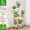 Soporte para Flores para Sala de Estar, Estante de Hierro de Múltiples Niveles para Macetas de Piso, Modelo Nuevo para Interiores, Soporte para Exhibición de Plantas Verdes en Balcón