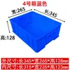 Caja de Volteo Engrosada, Caja Plástica Rectangular Baja, Caja Plástica Blanca, Caja de Herramientas, Caja Bandeja Cuadrada, Caja de Cría, Caja de Almacenamiento