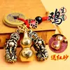 Llavero Accesorio de Latón Vintage Doble Pixiu Doce Signos del Zodiaco Calabaza con Monedas de los Cinco Emperadores de Cinabrio Llavero para Coche