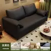 Sofá perezoso para apartamentos pequeños, sofá oreja de elefante para viviendas de alquiler, sofá de línea recta de dos y tres plazas para áreas de recepción de apartamentos