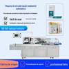 Máquina Automática de Carregamento de Caixas Tuoyu Machinery Máquina de Embalagem de Cartão Seladora Ventosa