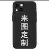 Adecuado para Apple 17 Pro Max, Funda Suave de Silicona DIY 15 Plus Ojo de Ángel Mate para Parejas, Huawei 14