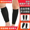Protectores de Piernas Anticolisión de Panal para Hombres y Mujeres, Ciclismo al Aire Libre, Running, Baloncesto Equipo de Protección, Protectores de Pantorrilla de Fútbol Deportivos de Panal