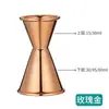 Dispositivo medidor de vino Metropolis Gauke peso con báscula oz 30ml/60ml taza medidora gruesa de alta resistencia Jigger