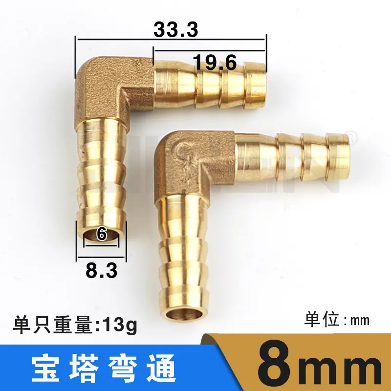规格-宝塔弯通8mm