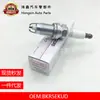 MD372421 apto para coche Mitsubishi bujía de iridio BKR5EKUD