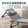 Cama plegable de tres pliegues para la pausa del almuerzo, cama para siesta de oficina de verano, portátil y fácil de guardar, cama de cuidados hospitalarios para exteriores, cama de camping