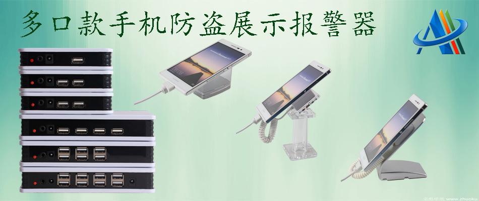 多路