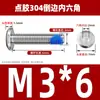 Tornillos de acero inoxidable 304 de cabeza plana grande con hexágono interior, recubiertos de pegamento, avellanados, anti-aflojamiento y anti-desprendimiento, tornillos para muebles avellanados recubiertos de pegamento