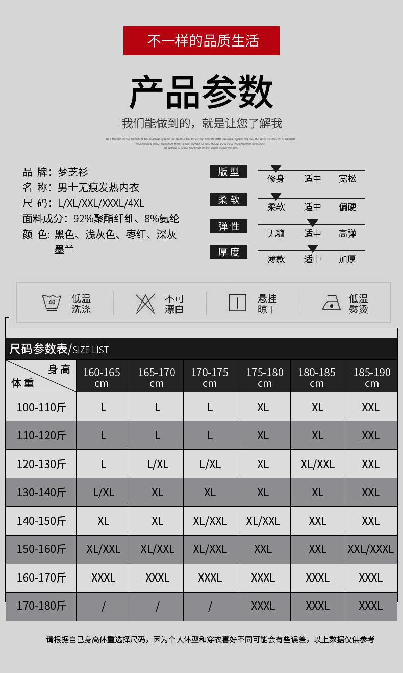薄详情JINGJING_10