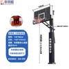 Cesta de basquete externa, padrão para adultos interna, para uso doméstico, adequada para treinamento, permite enterradas e é ajustável em altura; também disponível como cesta de basquete enterrada