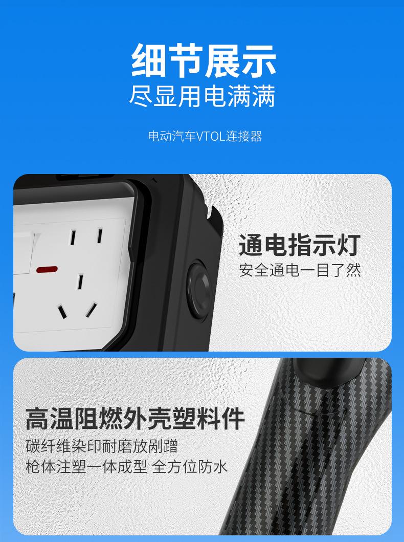 放电枪