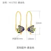 Accesorios para Pendientes Cloisonné DIY Hechos a Mano Gancho de Oreja de Perla Ganchos de Oreja Joyería Material para Pendientes de Oro de 18K