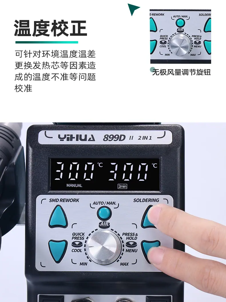 862(绿色四合一)_07.jpg