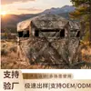 Tiendas de camuflaje hechas a medida transfronterizas, tiendas de camuflaje forestal para observación de aves, tiendas de camuflaje impermeables y a prueba de viento para fotografía al aire libre