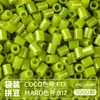 Pacote de Recarga de Contas Mard 265 Contas de Fusão Coloridas 2,6mm Pacote de Material Arte com Contas DIY Coco Conjunto Completo Produto Físico