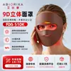 FDA510K Máscara de Silicone com Luz Vermelha LED Sem Fio Magnética Dispositivo de Luz Colorida Infravermelha Máscara Fóton Estereoscópica Atualizada 9D