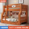 Litera Litera Alta y Baja Cama Multifuncional Combinación de Dos Niveles Madera Maciza Cama Madre-Hijo Cama Infantil Litera Cama Doble