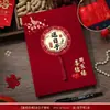 2026 Nueva Celebración de Boda de Gama Alta Libro de Bodas Escrito a Mano Estilo Chino Estampado en Caliente Escarchado Carta de Compromiso Folleto Plegable de Boda Libro de Bodas para Elegir Fechas Propicias