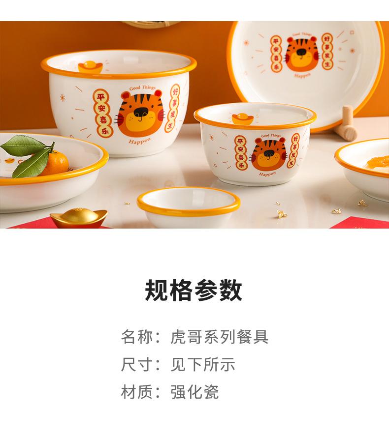 详情_14.jpg
