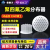 Distribuidor de politetrafluoretileno, distribuidor de líquido plástico PTFE, coletor de disco, peças de formato especial de Teflon PTFE