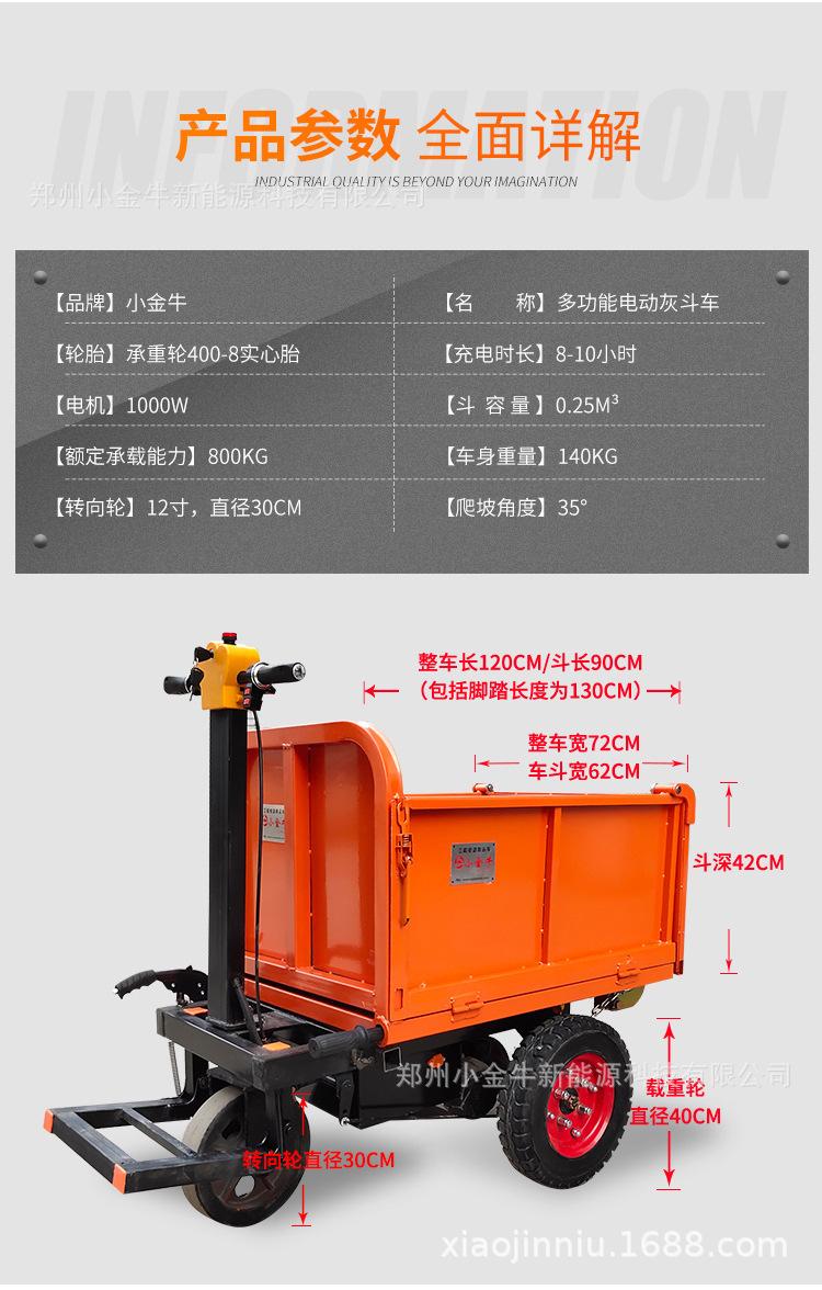 详情-站立 (6).jpg