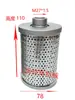 Accesorios para rectificadora M1432/1332/1420/1320 elemento filtrante para rectificadora externa red de succión de aceite hidráulico tamiz de aceite
