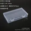 Caja Vacía de Plástico PP Transparente para Herramientas de Ferretería, Accesorios de Pesca, Piezas, Muestras de Joyería, Papelería, Cuentas, Caja de Almacenamiento Final