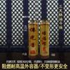 24 años de nueva vela luchando estrella de la suerte Gao Zhao peifu xiuhui 7 días 15/30 días vela de puerta de mantequilla a vela lámpara de mantequilla sin humo
