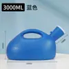 Orinal para Hombres 2000ml Orinal Nocturno para Ancianos Orinal Masculino con Tapa y Tubo para Uso Doméstico Versión Engrosada para Niños