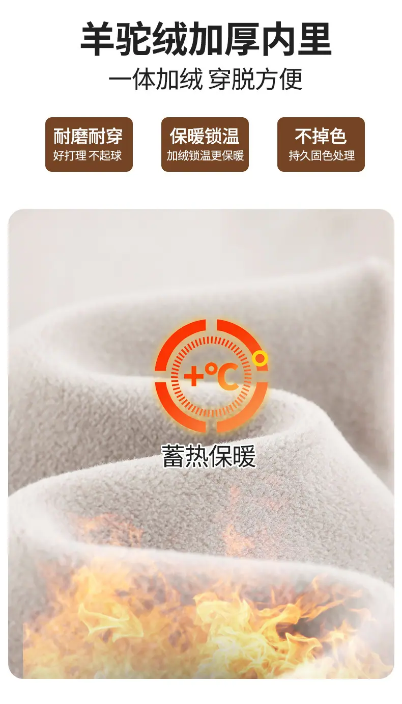 羊驼绒鲨鱼裤_12