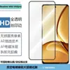 Película de Vidrio Templado Real Me Realme V60pro para Teléfono Móvil V60 Transparente Anti-miradas HD Serigrafía Protector de Pantalla Completa