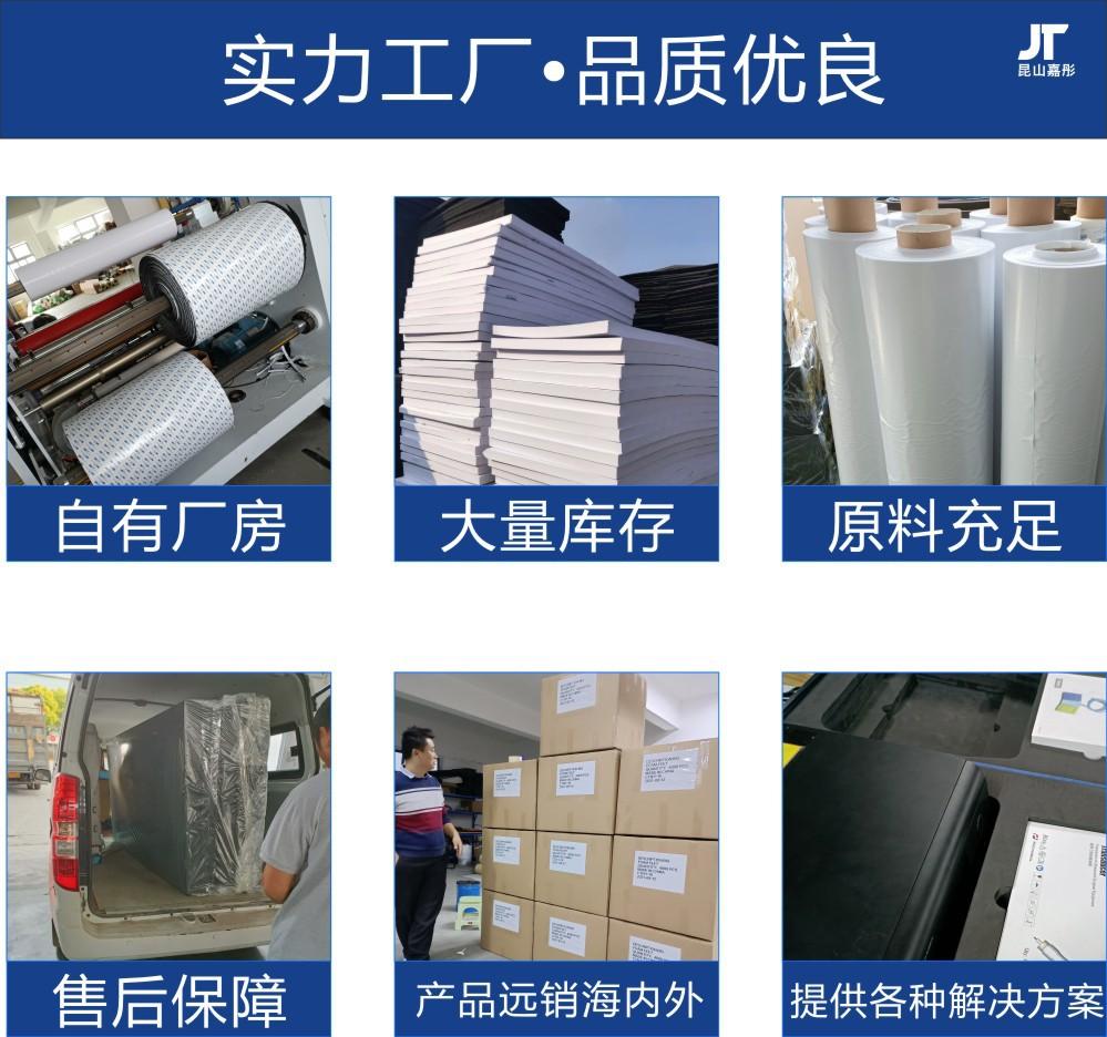 泡棉修2.jpg