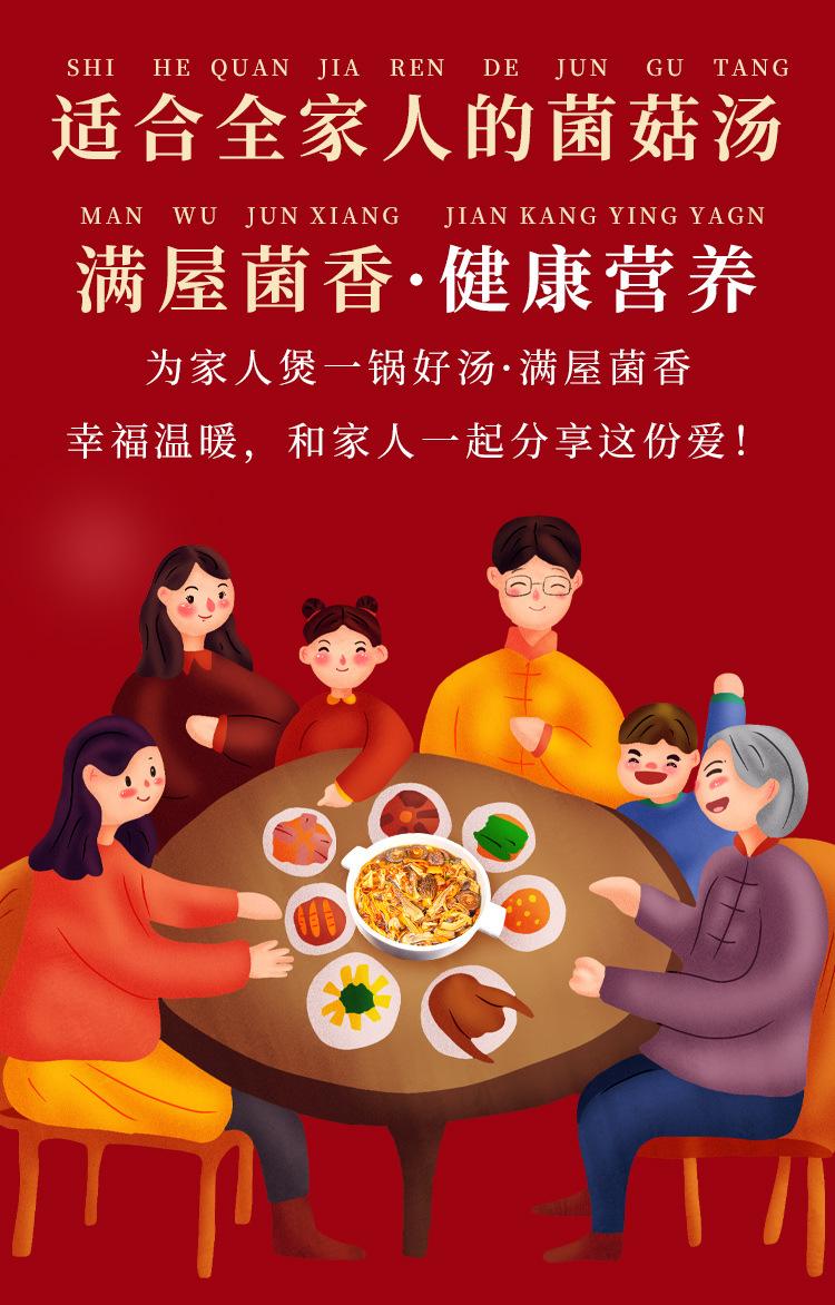 详情页_05.jpg