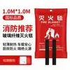Manta ignífuga, manta ignífuga de fibra de vidrio, para uso doméstico, comercial y hotelero, manta de evacuación contra incendios, disponible en varios tamaños