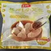 [Compre 40, ganhe 40 grátis] Pães cozidos no vapor de carne fresca estilo Hangzhou com fermento natural tradicional, pães de carne semiacabados para café da manhã prontos para comer