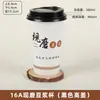 Vaso de papel desechable grueso con recubrimiento de grado alimenticio anti-quemaduras para leche de soya, para puestos de desayuno, avena, venta al por mayor comercial, vaso de papel personalizado