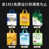 Bolsa Laminada con Impresión a Color para Exposiciones Corporativas, Clases de Capacitación, Publicidad, Impresión Ecológica, Bolsa de Tote de Tela No Tejida con Logo
