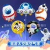 Globos Animados Flotantes para Parques, Plazas, Mercados Nocturnos, Globos Voladores para Niños, Globos de Papel de Aluminio de Helio