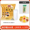 Mistura para Bolo de Tapioca Pi Xiao Jian 1kg, conjunto completo de ingredientes, forma de bolo de tapioca com sabor de fruta, mistura para bolo em tigela para uso comercial