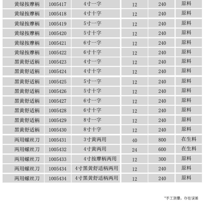 详情_09.jpg