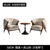 Sofá de Um Lugar Estilo Wabi-Sabi Vintage Cadeira Designer Retrô Hotel B&B Café Recepção Negociação Uma Mesa e Duas Cadeiras