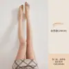 Thinins Tide Nuevo Estilo Celebridad de Internet JK Sexy Negro Lunares Corazón Negro Medias de Seda Estilo Japonés 120D Terciopelo