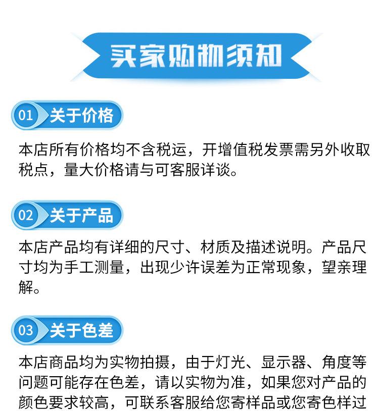 化纤反光带-套版_14