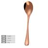 Cuchara de acero inoxidable 304 cuchara para niños cuchara de café cuchara de abeja cuchara de postre cuchara para helado cuchara de regalo soporte logo